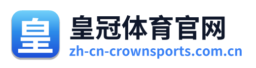 皇冠体育官网 Logo